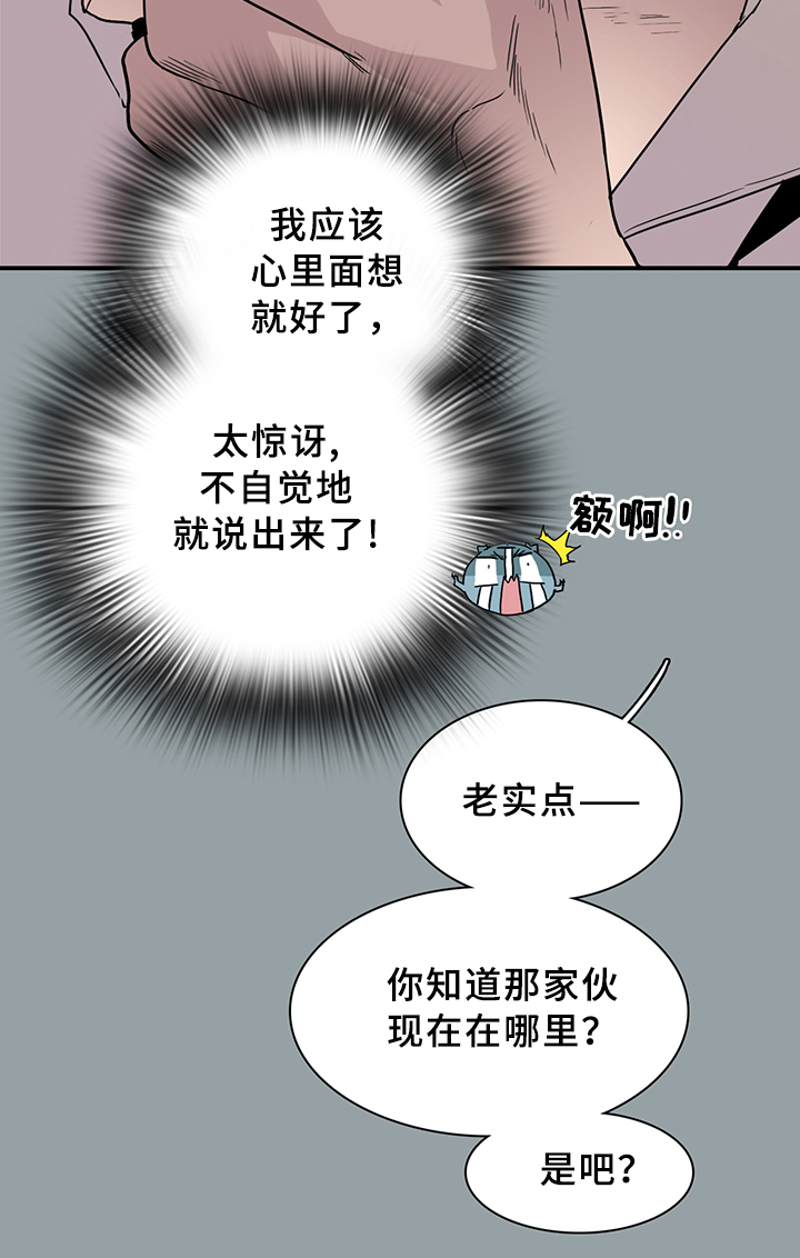 第91章：找到18