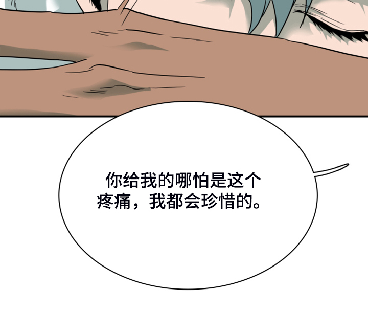第244章：不要忘记我38