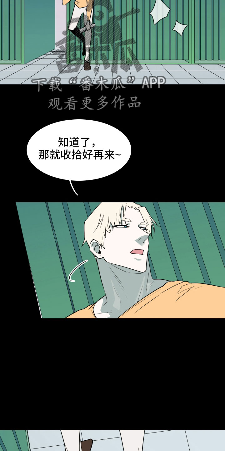 第299章：【番外】现实中更可爱38
