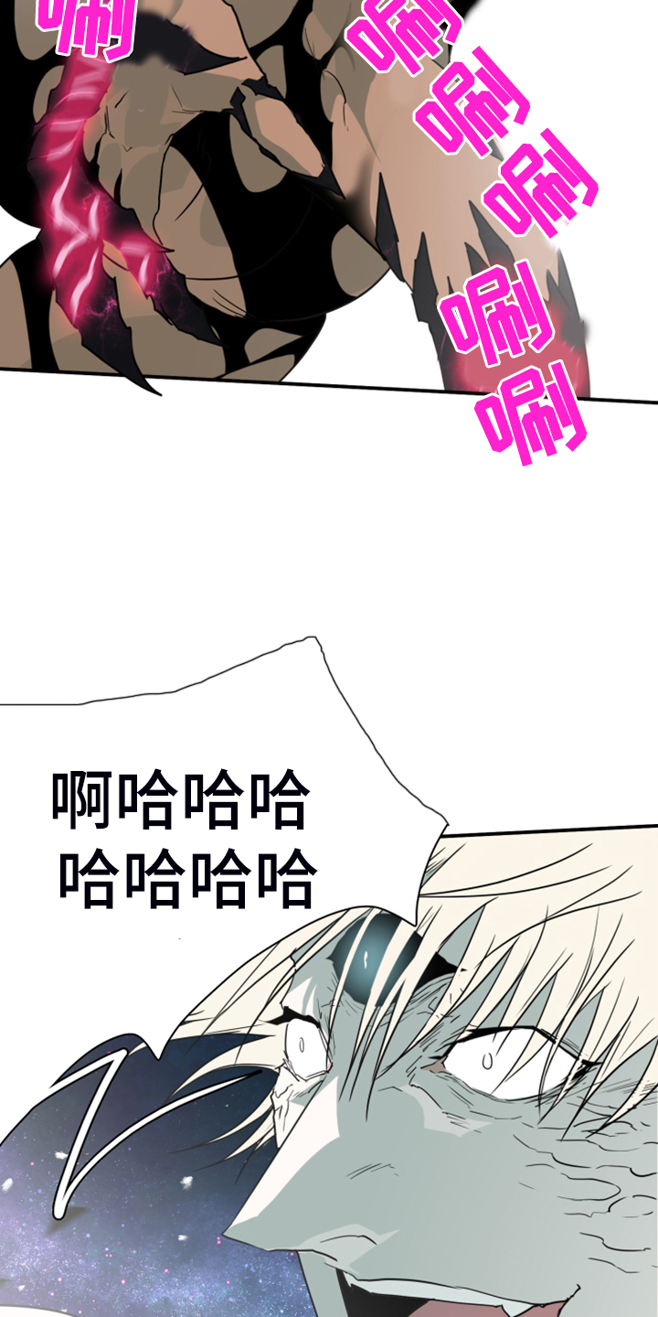 第238章：真正的牺牲4
