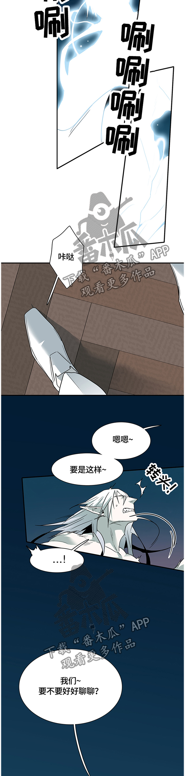第140章：满血复活17