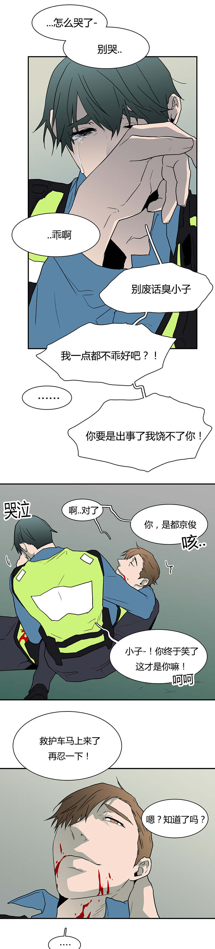 第48章：机会13