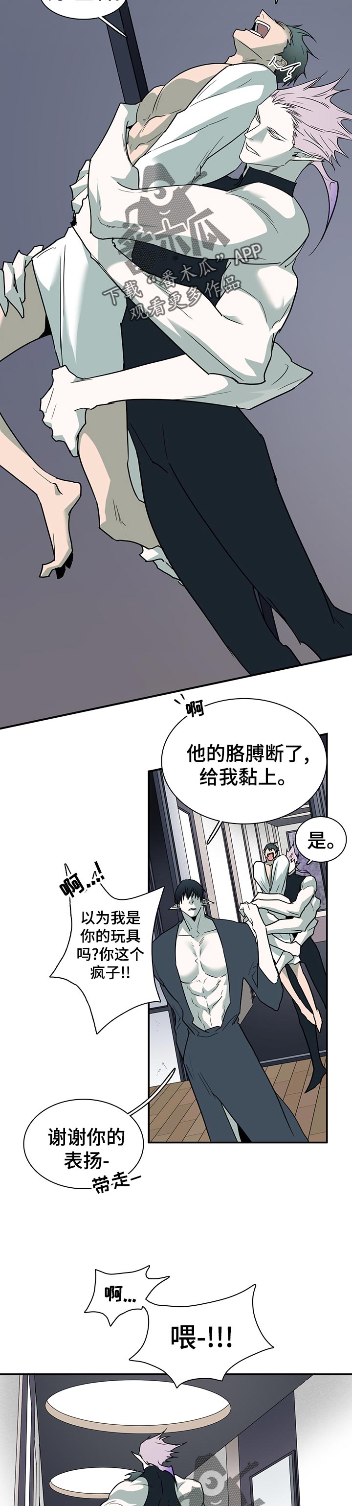 第162章：关押14