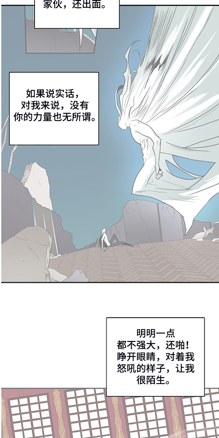 第236章：心有多痛3