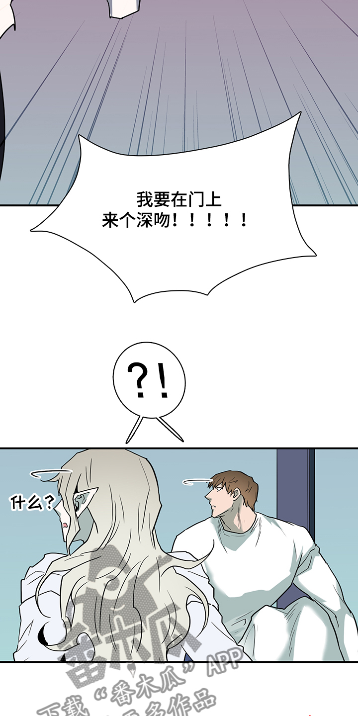 第232章：天使与恶魔的合作18