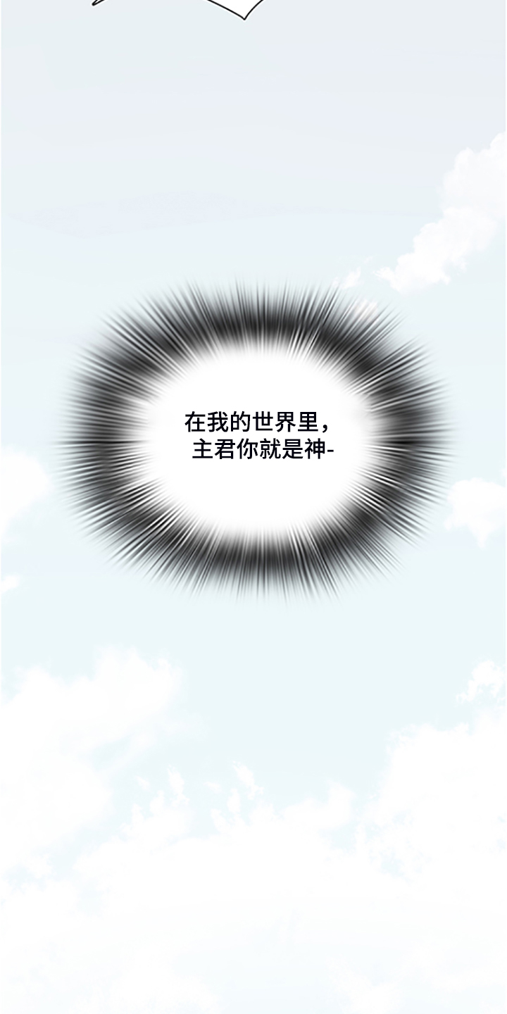第235章：离去才明白33