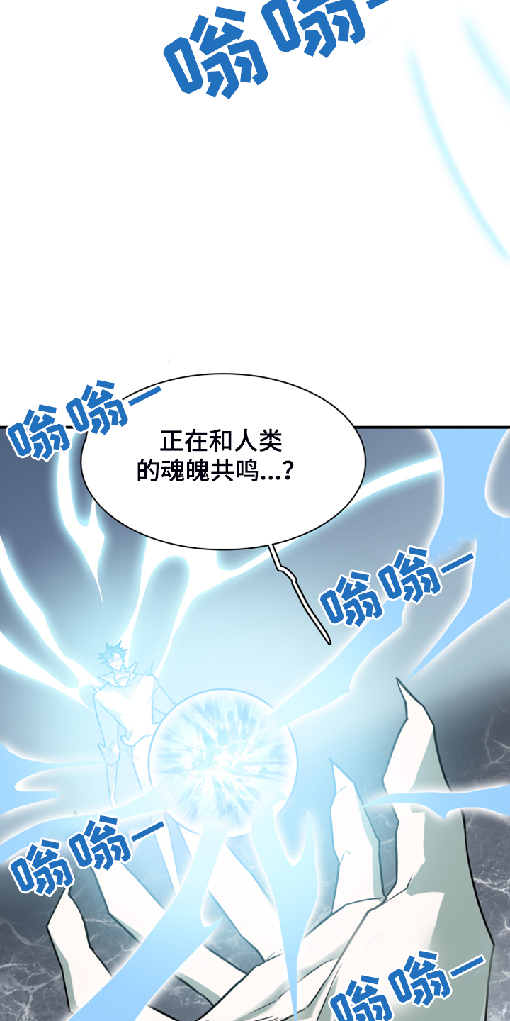 第242章：是真的吗17
