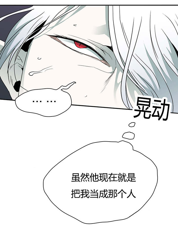 第22章：不爽的感觉12