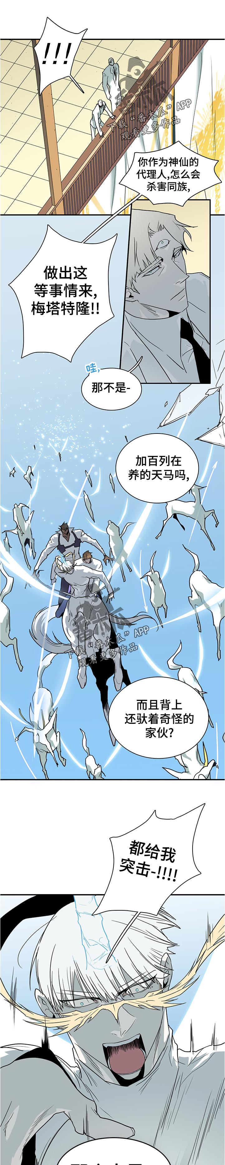 第200章：救场6