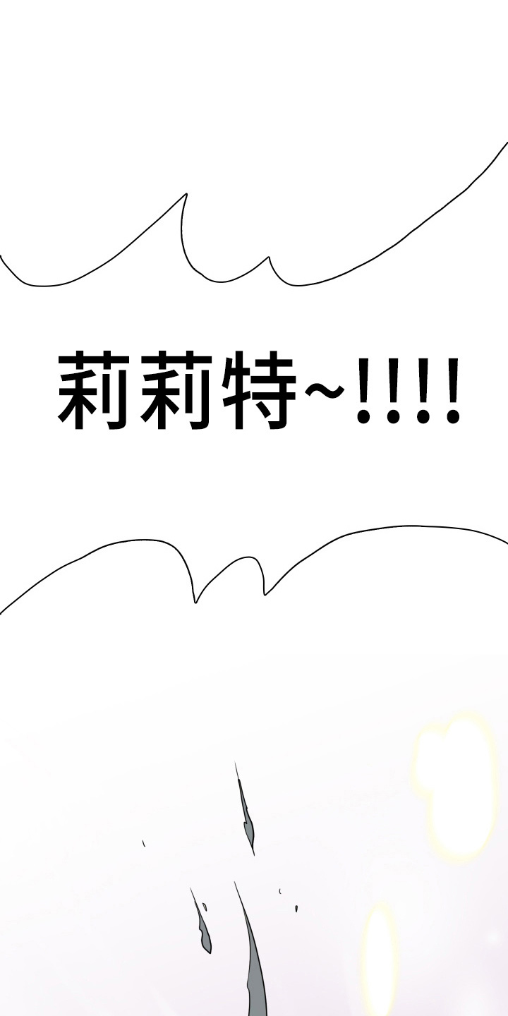 第265章：【番外】门31