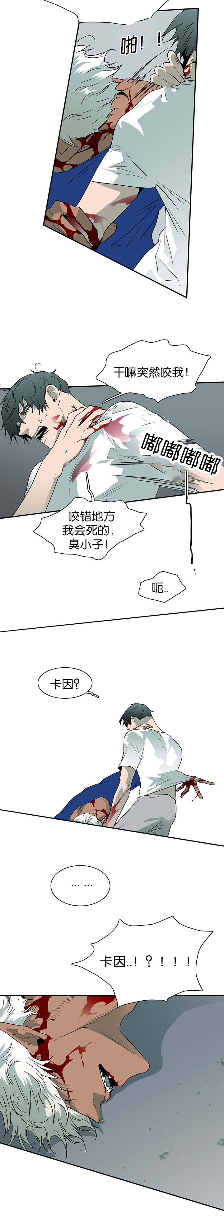 第41章：失意1