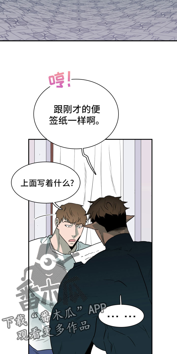 第281章： 【番外】投票结果4