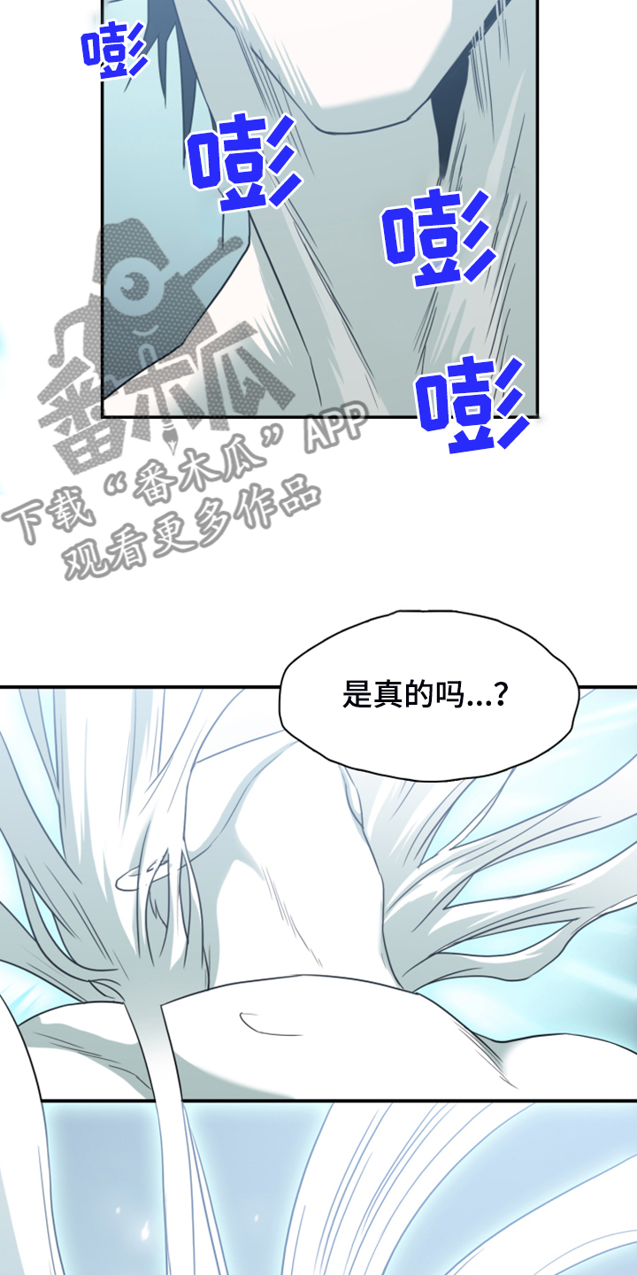 第242章：是真的吗25