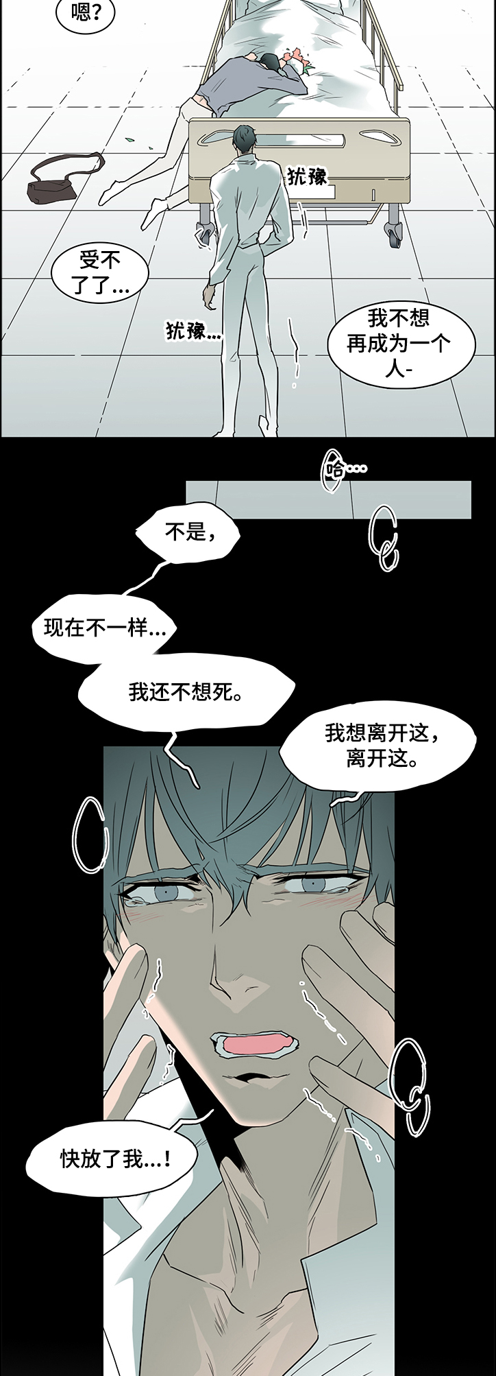 第226章：我来接你了7