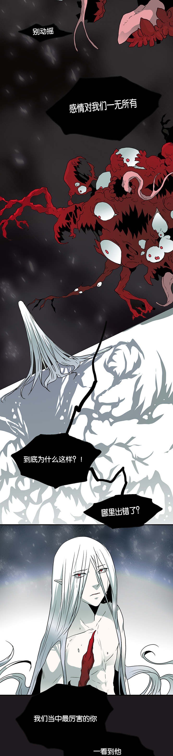第59章：内心问答11