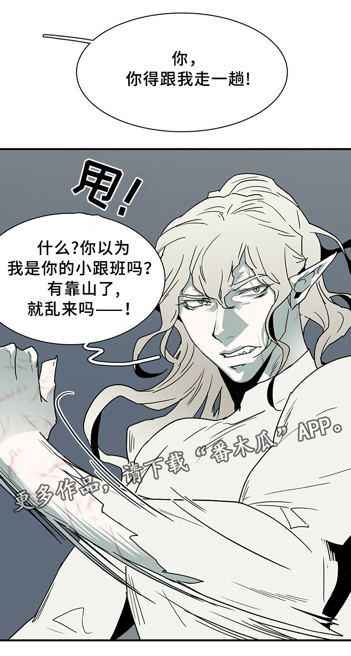 第84章：是他!4