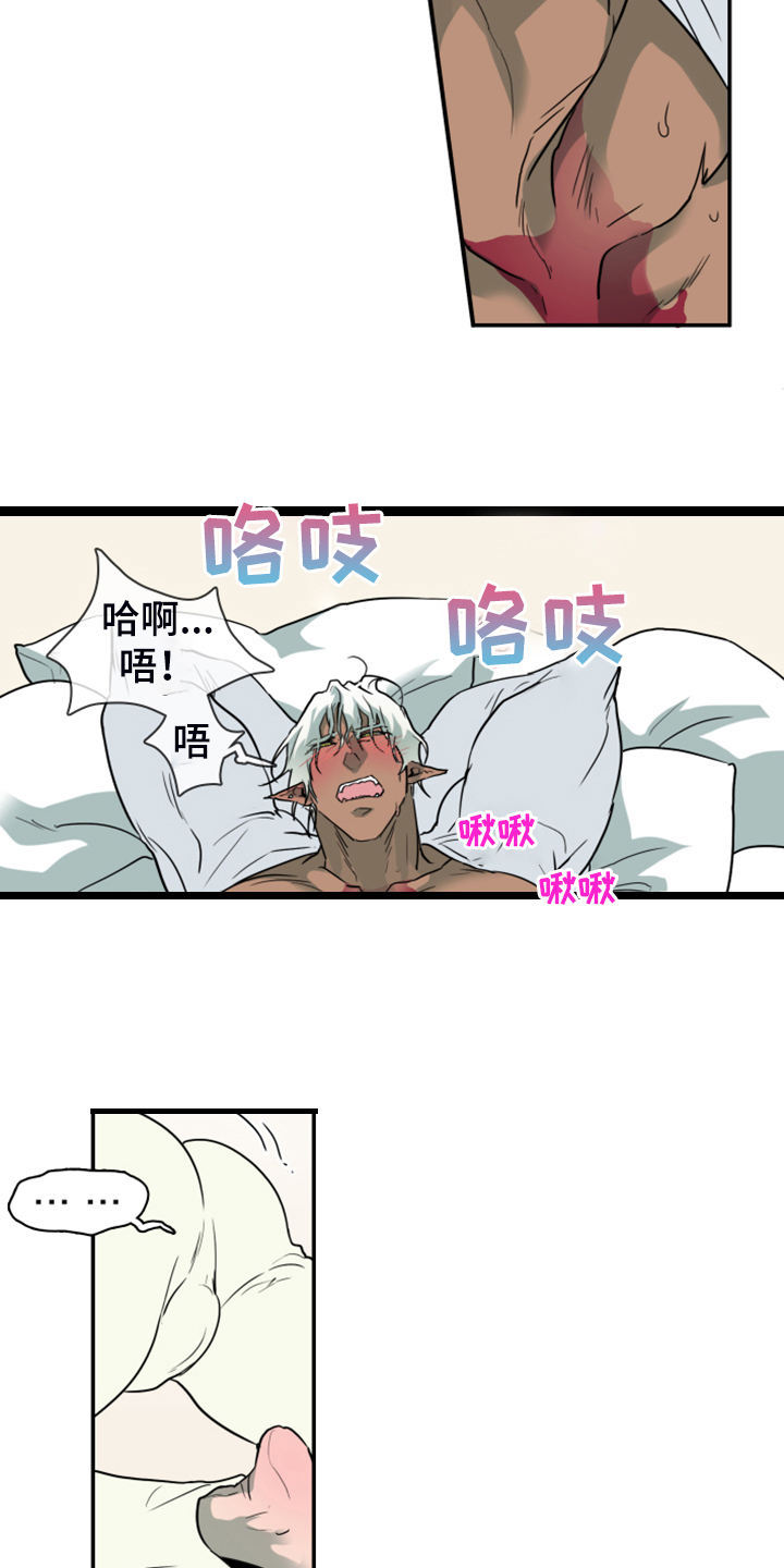 第251章：【番外】醉后惨状1