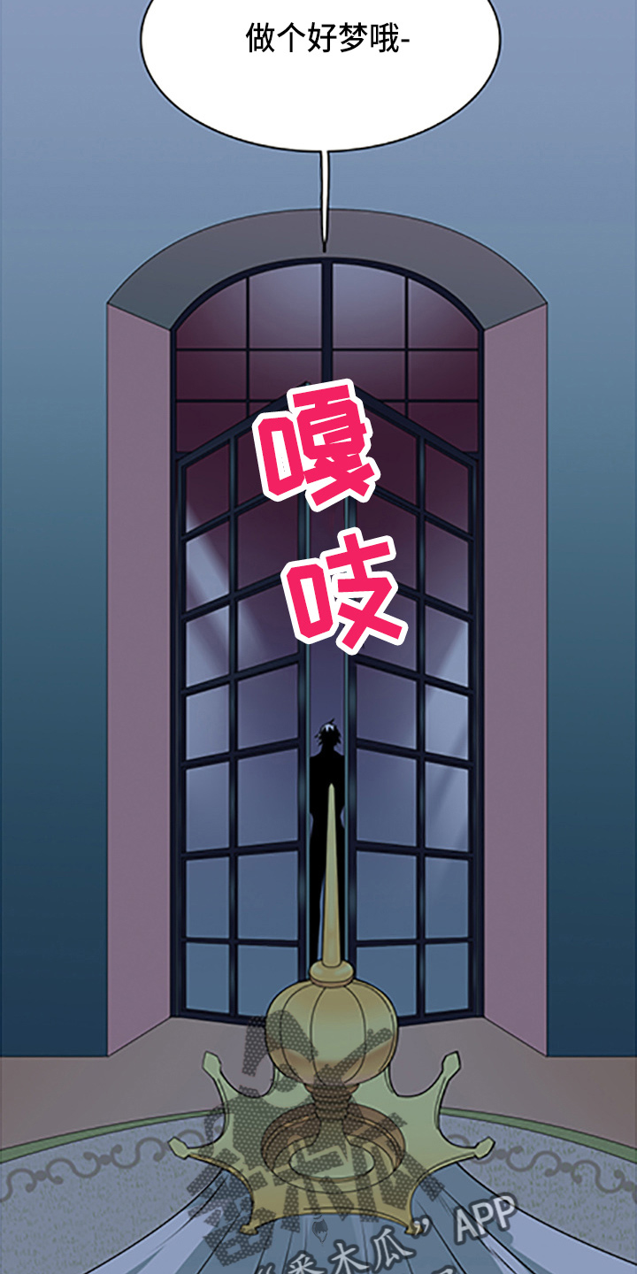 第262章：【番外】你谁啊3
