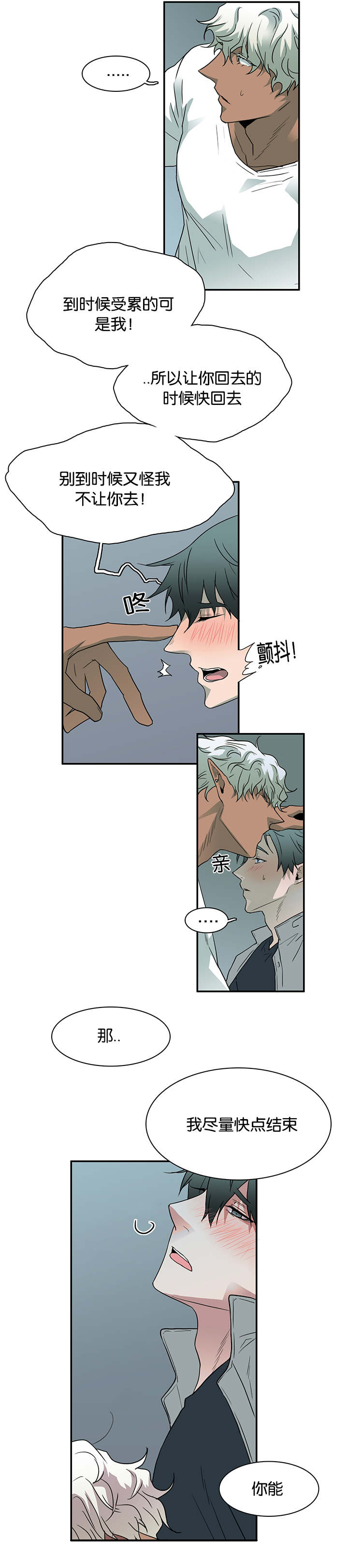 第55章：来客1