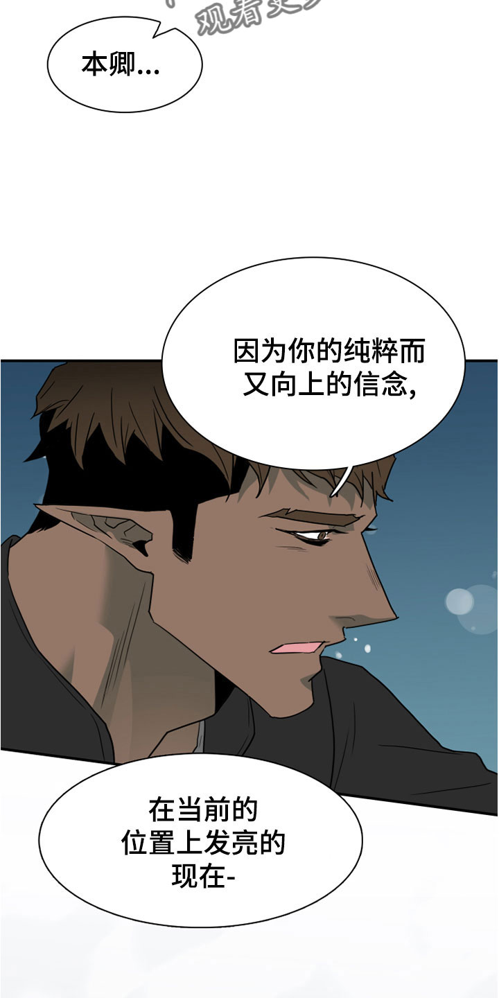 第275章：【番外】一大步3
