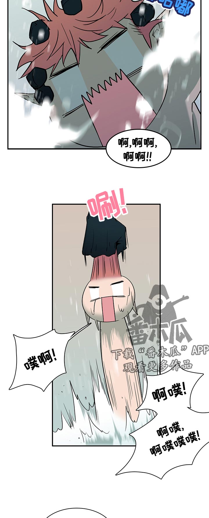 第164章：剩下一个9