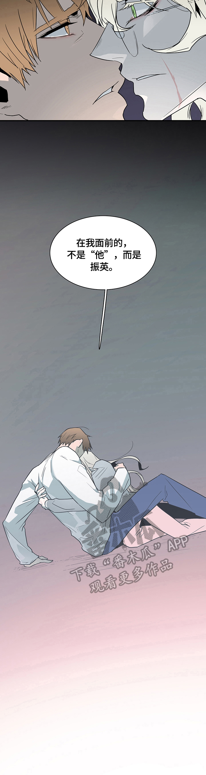 第144章：提供服务10