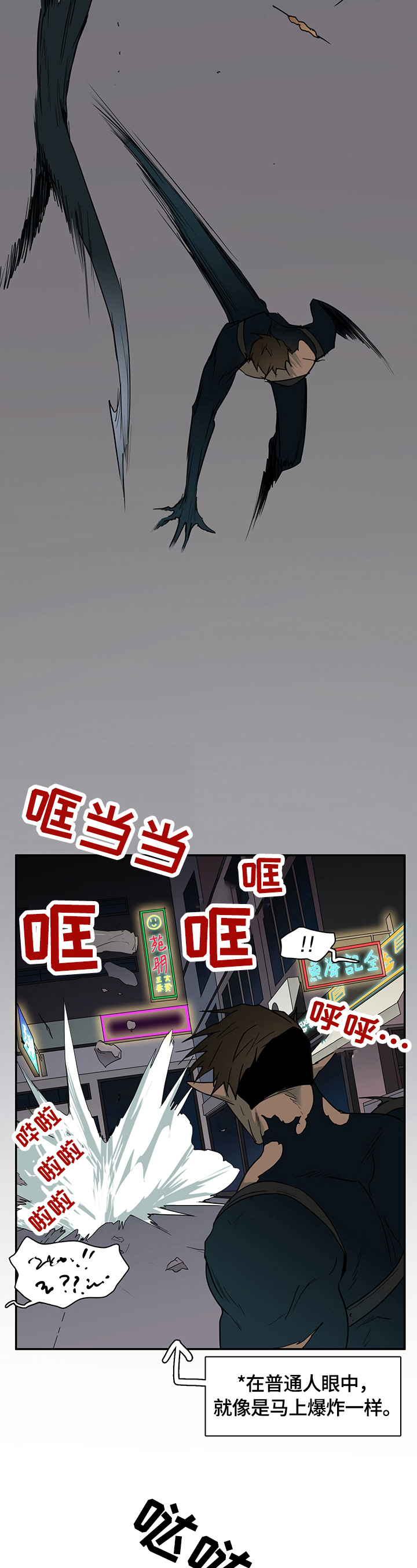 第142章：躲藏1