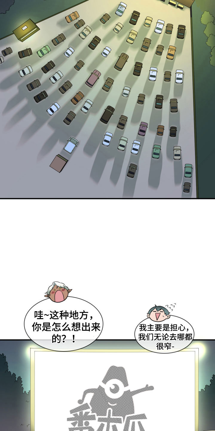 第296章：【番外】我帮你亲1