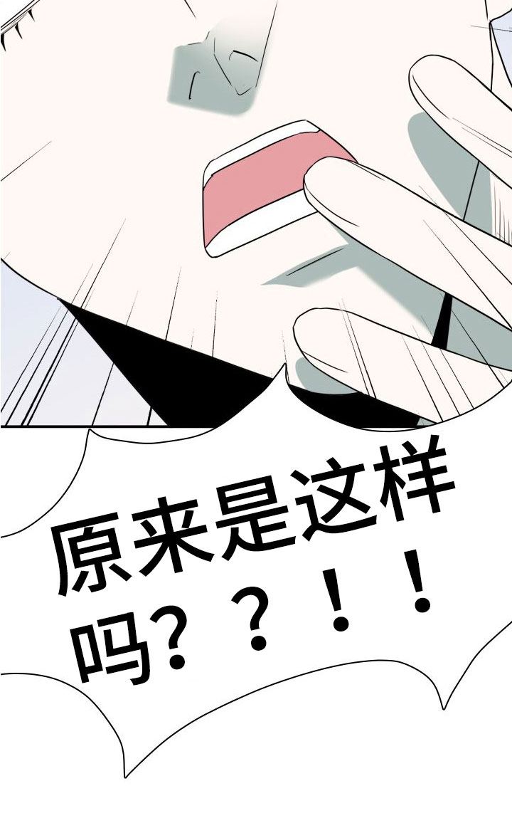 第294章：【番外】躲不掉20