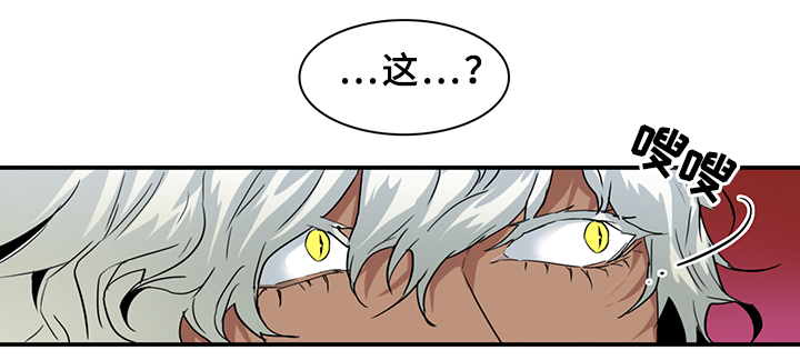 第96章：狩猎开始8