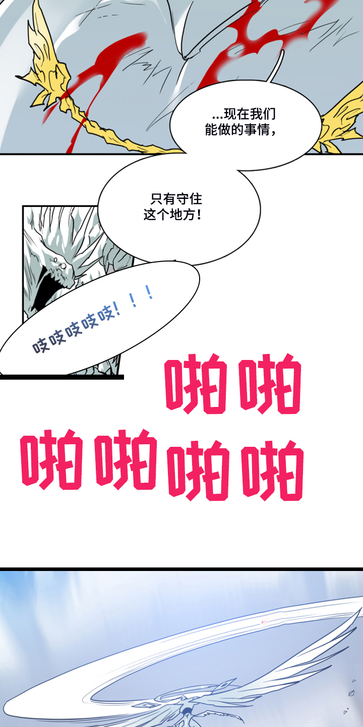 第237章：援军5