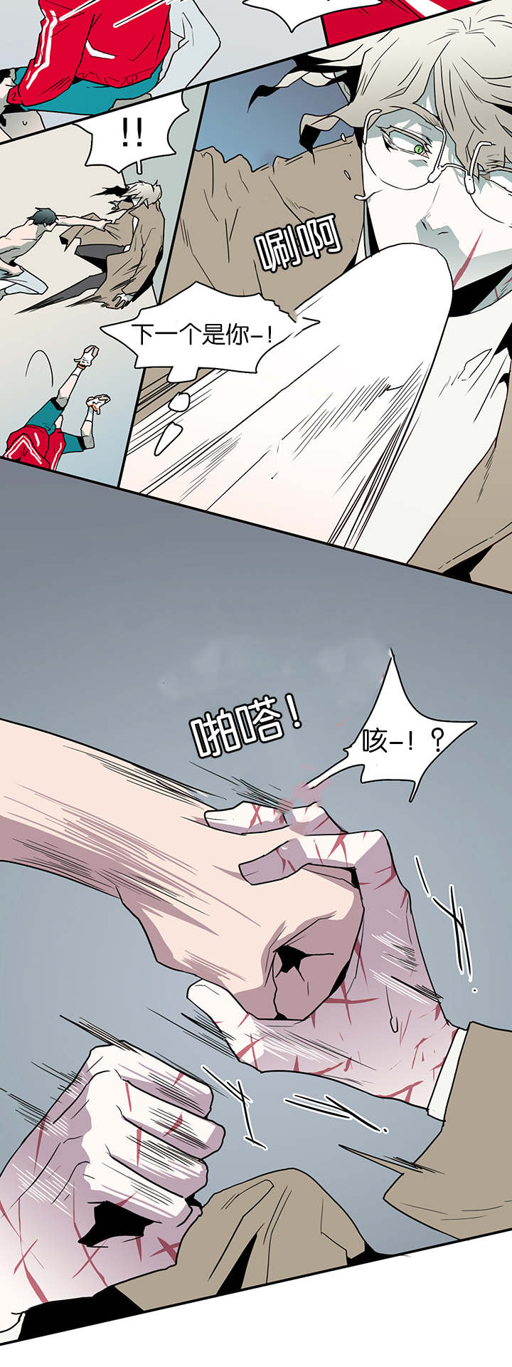第61章：王的男人1