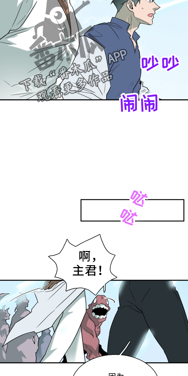 第271章：【番外】回来了28