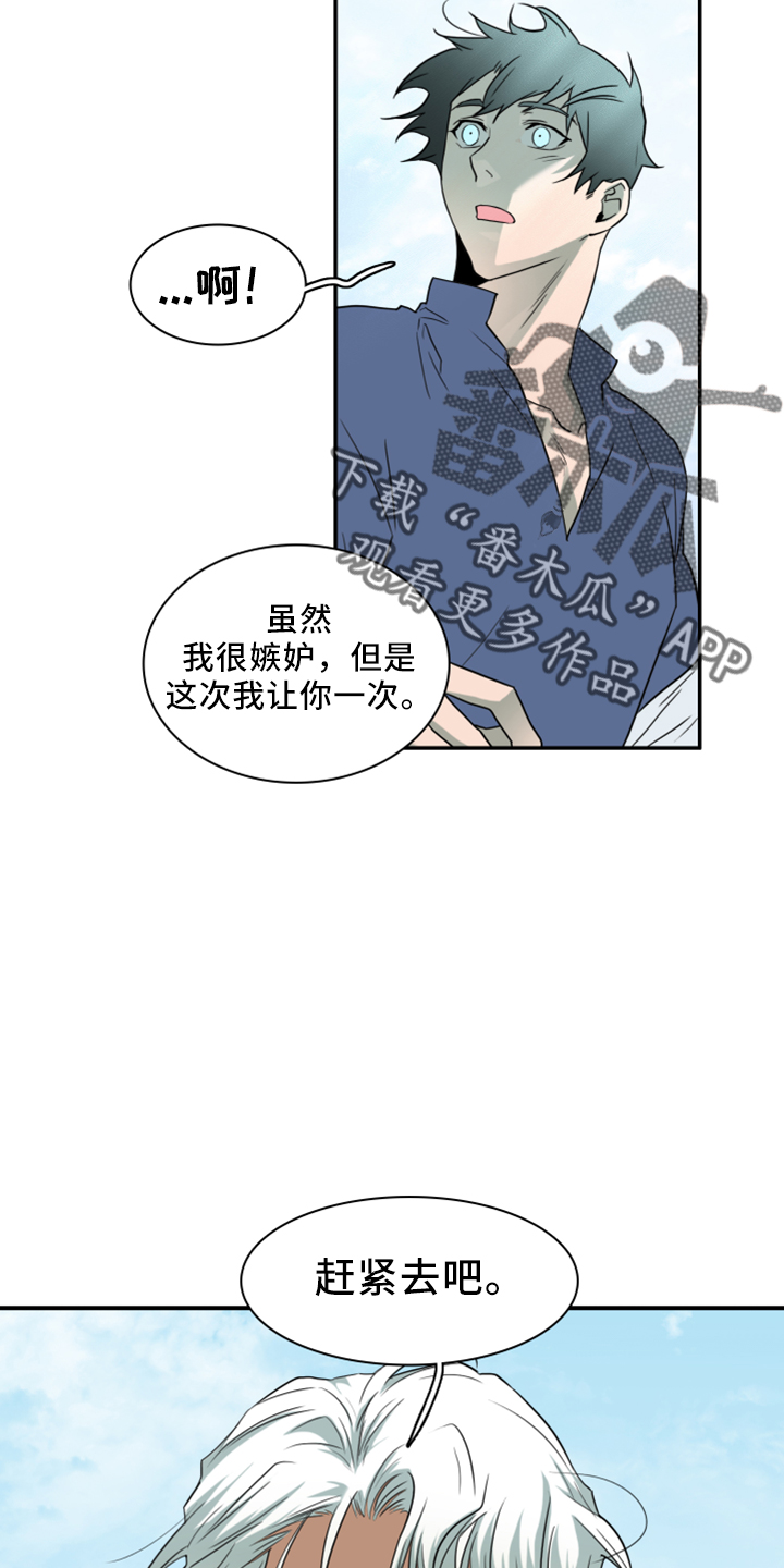 第271章：【番外】回来了35
