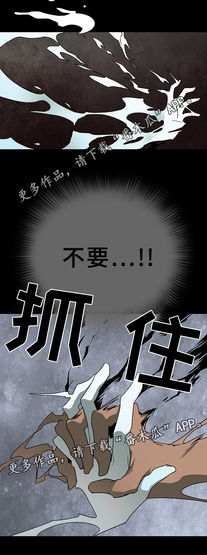 第73章：”睁眼”16
