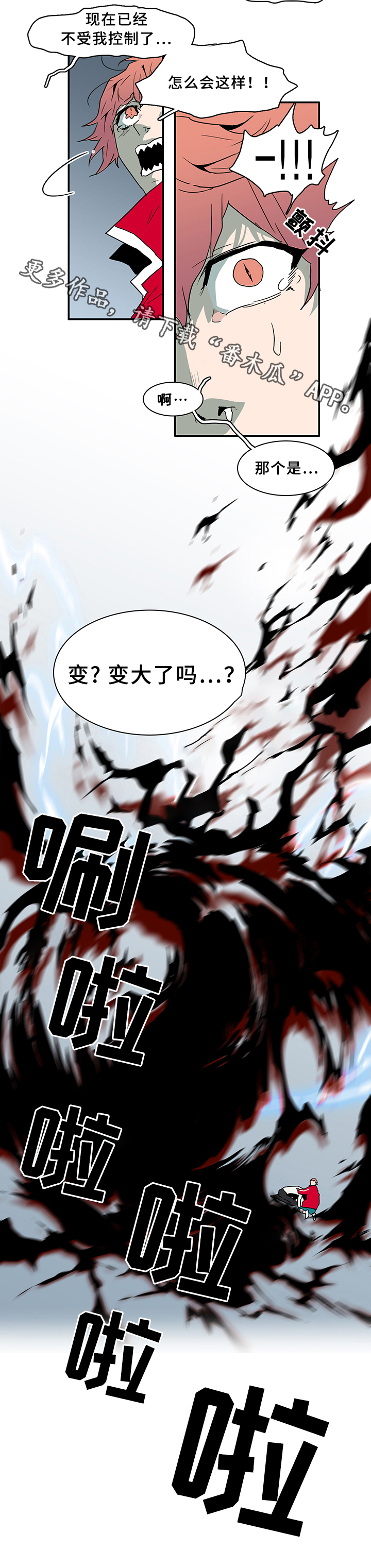 第72章：转机7
