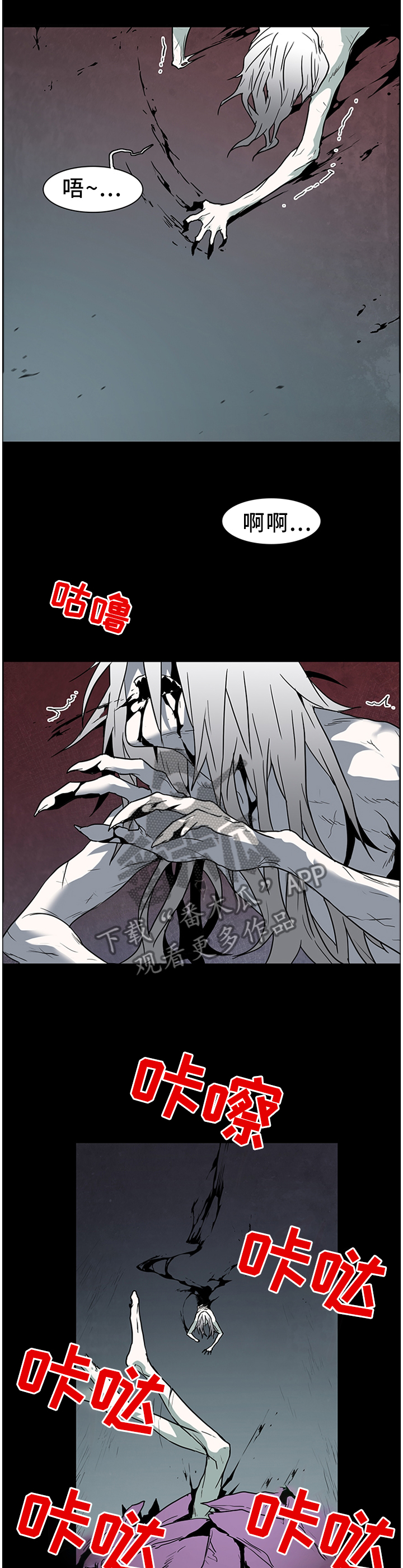 第134章：你们都是我的2