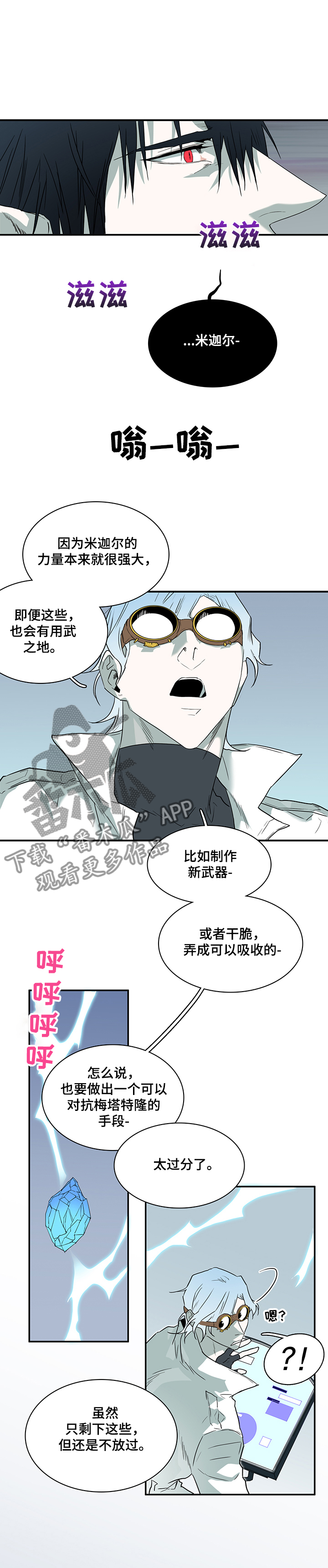 第212章：好久不见0