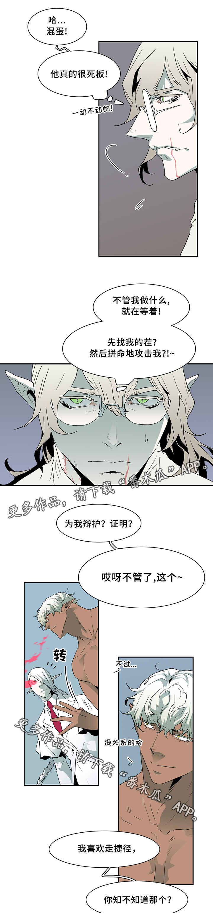 第65章：指南针2