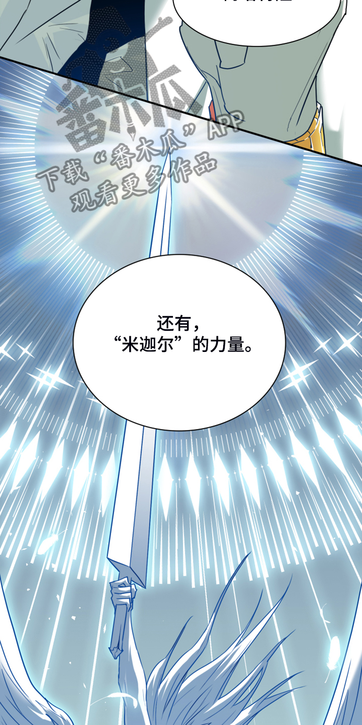 第241章：虚化的无5
