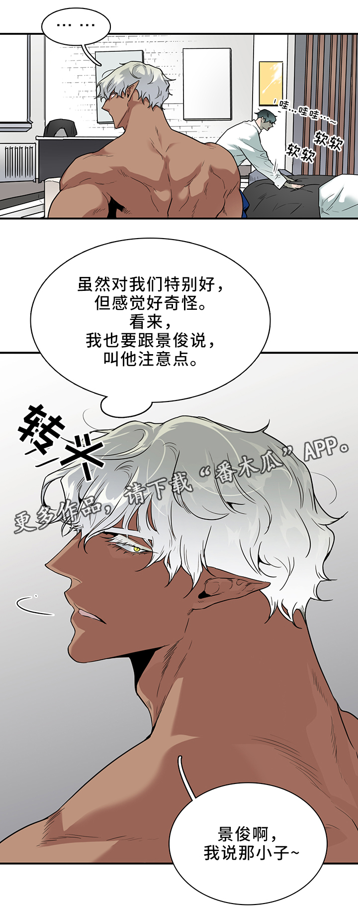 第107章：破除封印0