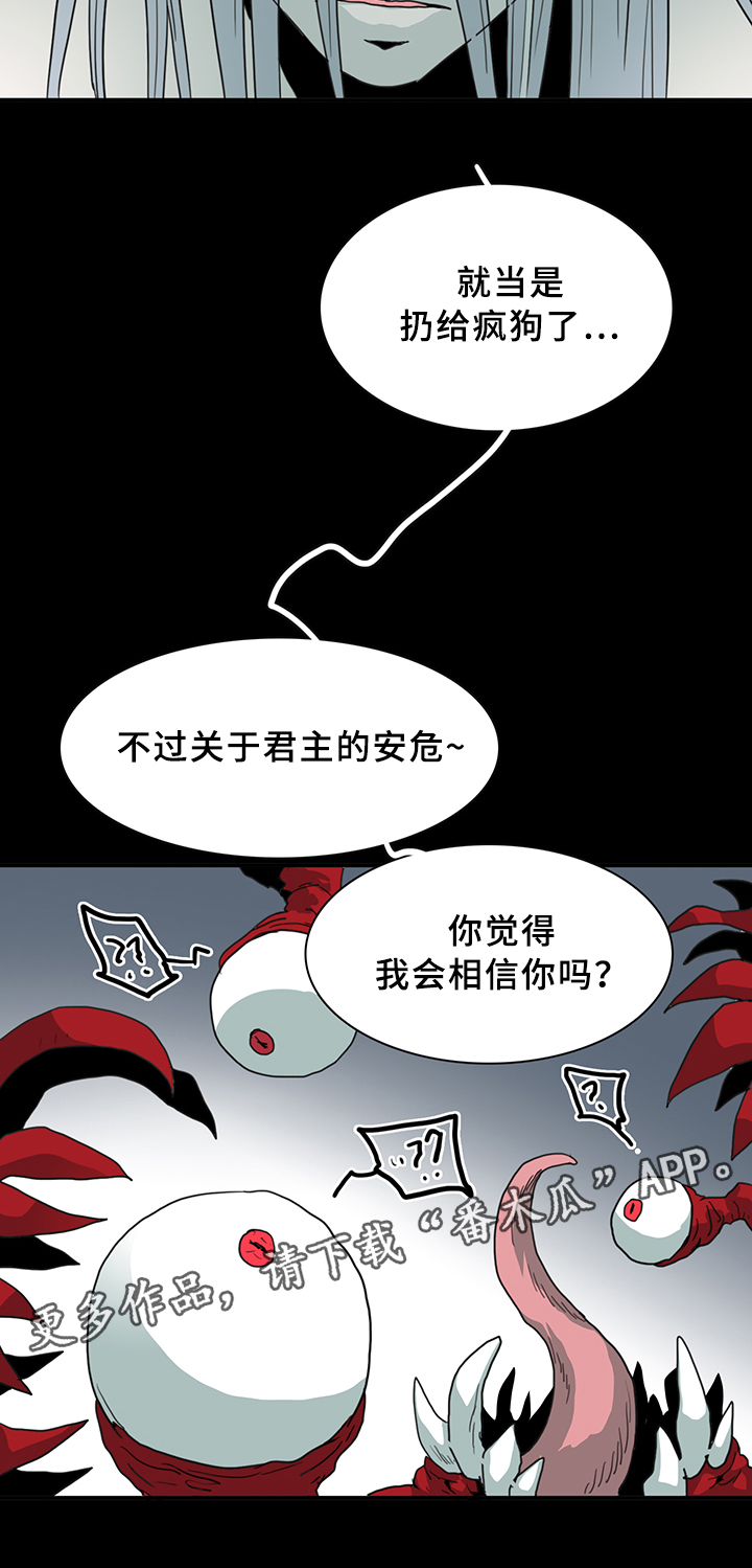 第80章：妥协14
