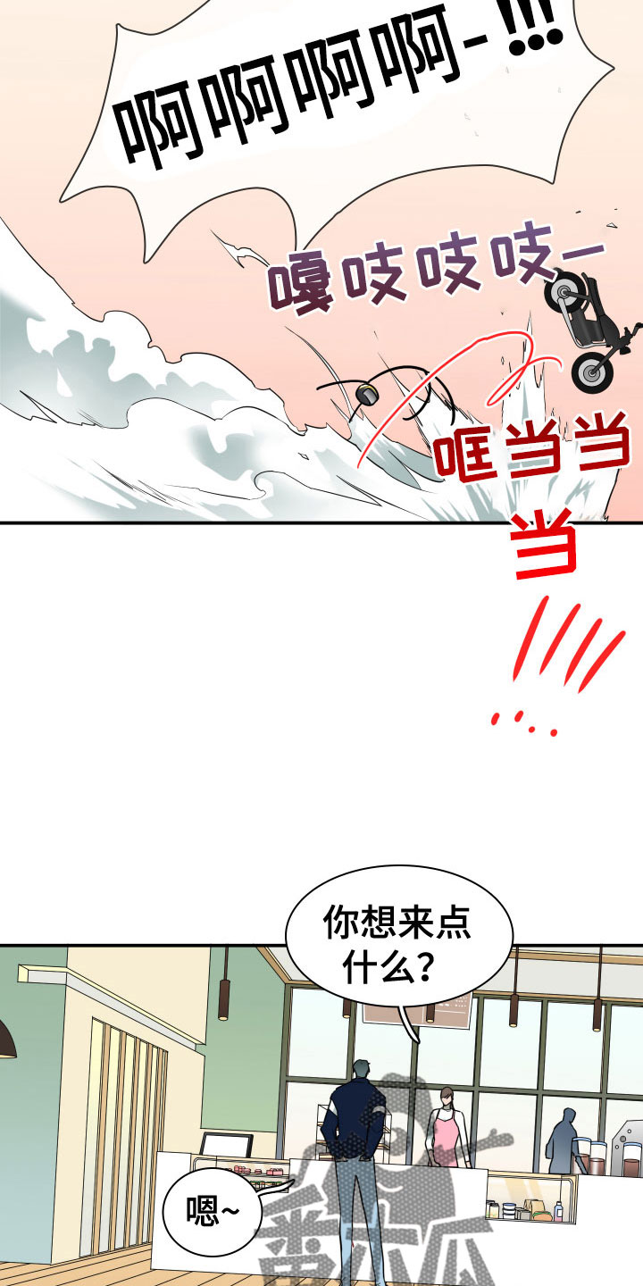 第295章：【番外】小狗26