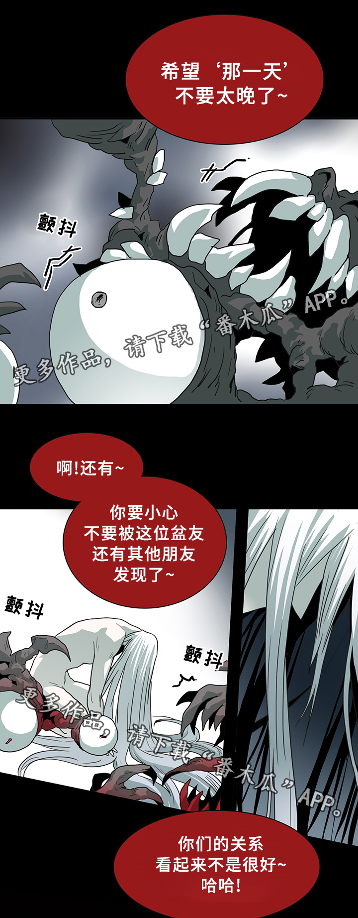 第80章：妥协11