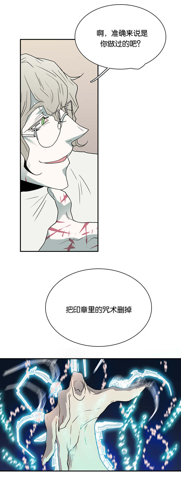 第56章：偷门6