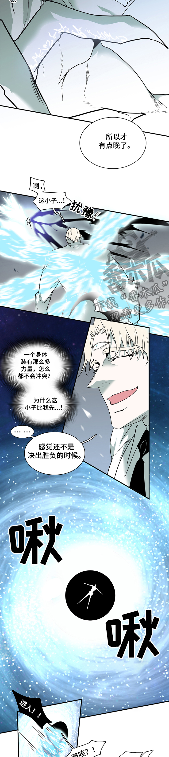 第206章：一起！！4