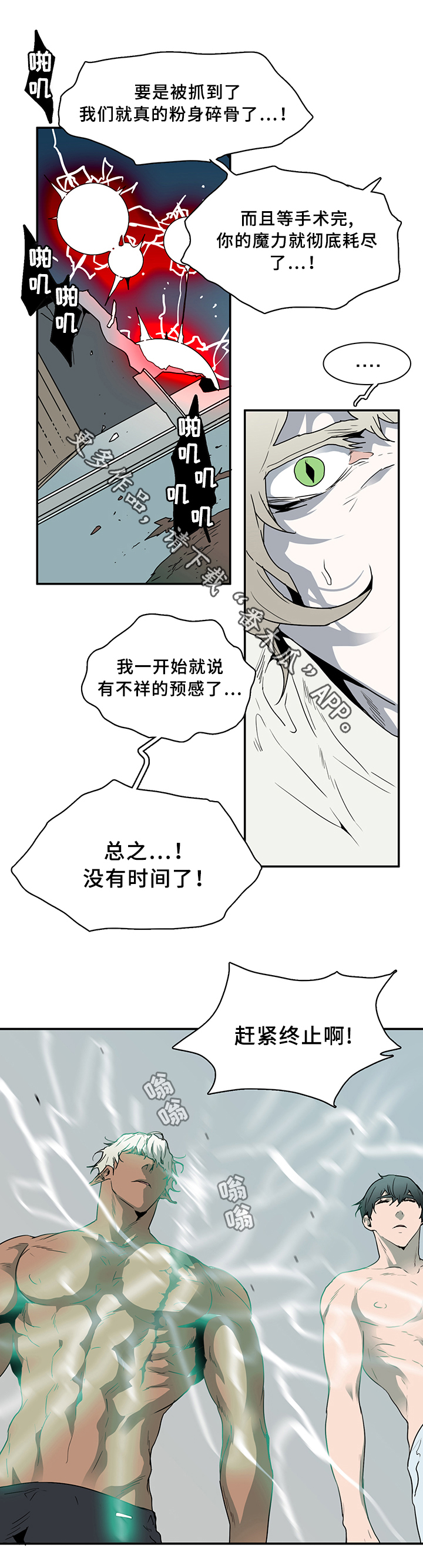 第71章：觉悟4