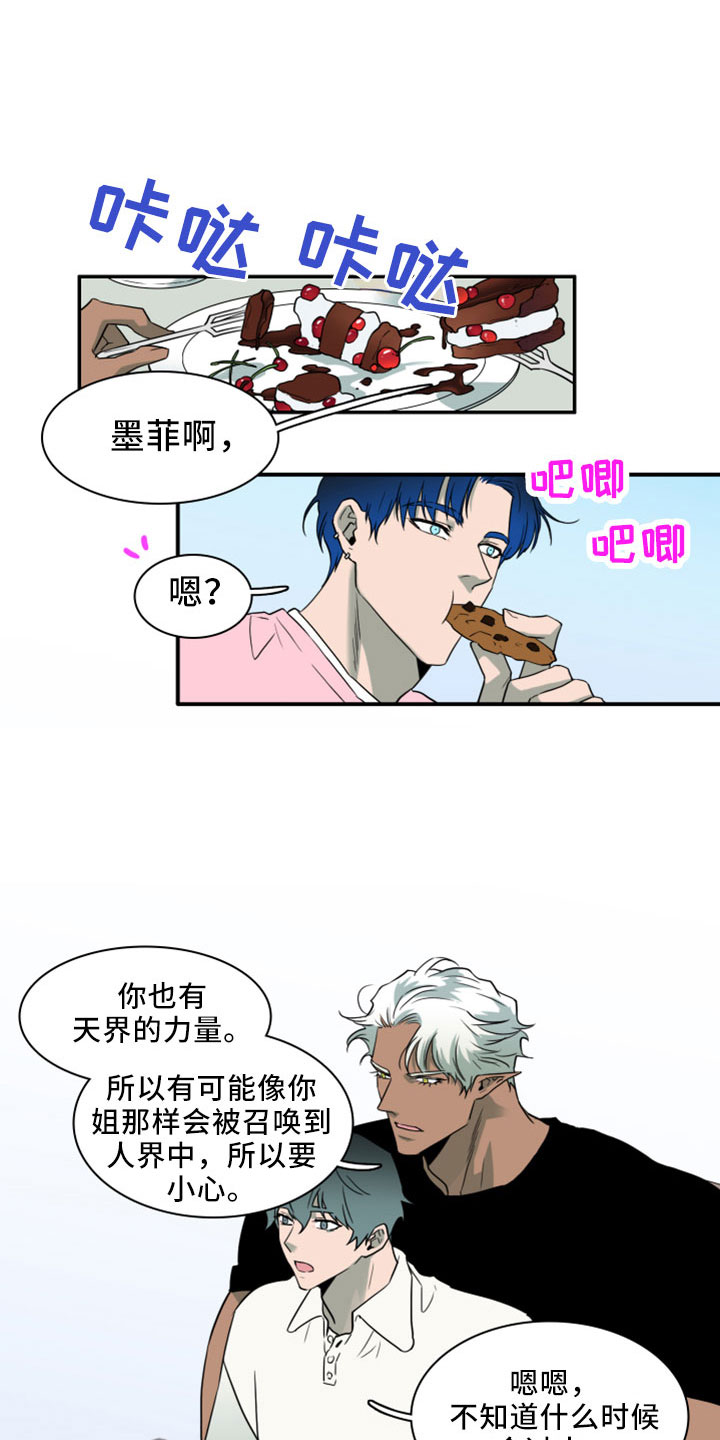 第273章：【番外】突如其来20