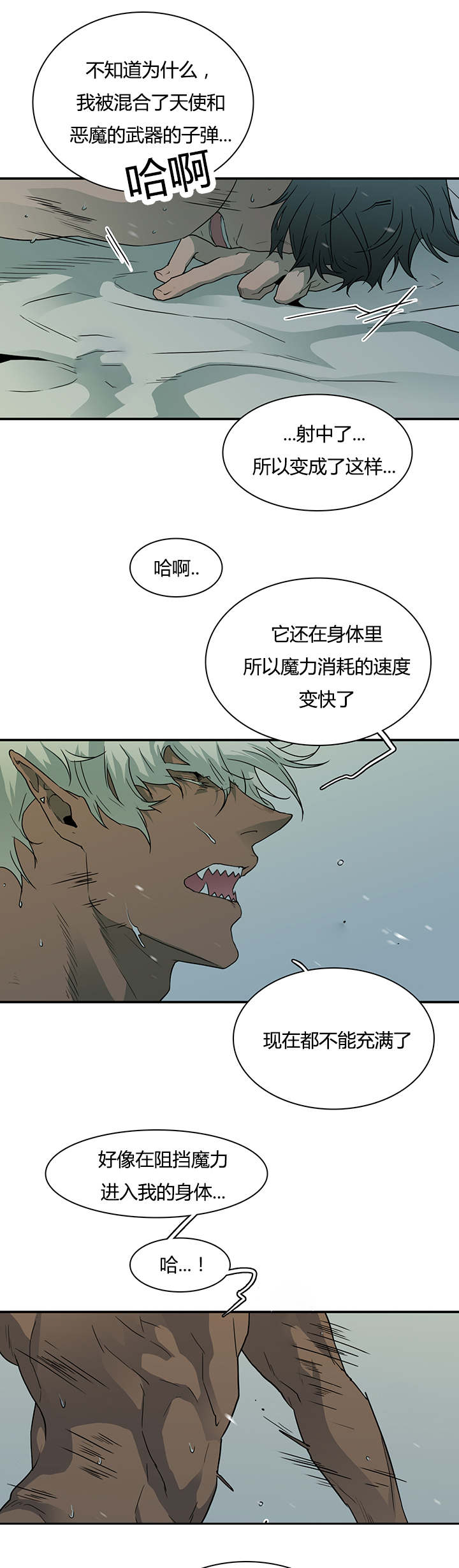 第43章：车警官的异常1
