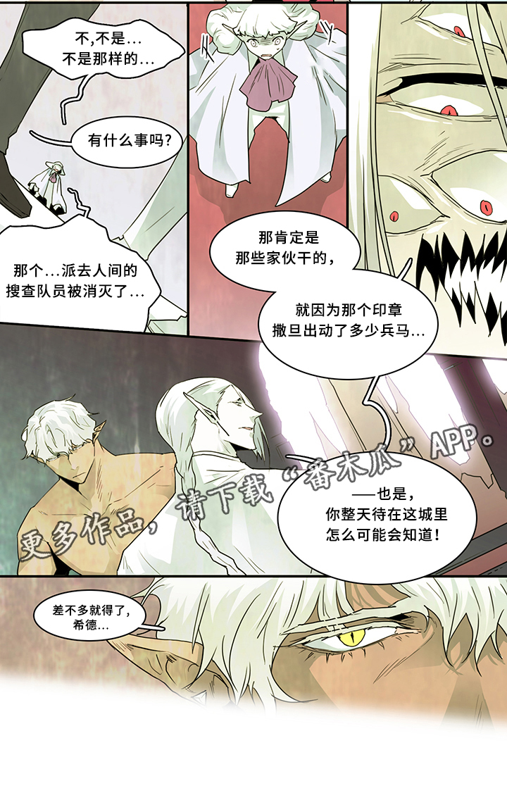 第66章：结论12